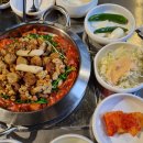 개나리아구찜 이미지