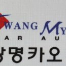 광명카밧데리 이미지