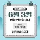 고양원당68 이미지