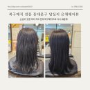 은채샵 | 복구매직 잘 하는 곳? 은채헤어뷰에서 손상모 되살린 리얼 후기