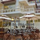 상봉역 주차가능 디저트카페 추천 시즌모먼트 방문 후기