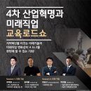 한국산업기술능력개발원