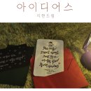 지현쇼핑몰
