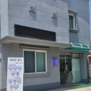 선향 | 동해 떡집 이색 설기가 가득한 선향 센스 있는 답례품 추천