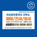 거제오션 파크자이 상가 | 매매 2억 500만 거제도 거제 오션파크자이(33평)