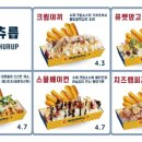 바람의핫도그