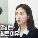 “연봉 2배 줄테니 지방에 오라” 요즘 20대들 반응 이미지