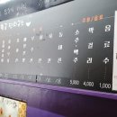 고기동황금쉼터