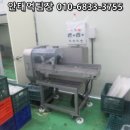 제이엠에이치(주)