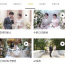 썬포레 | 가성비 최고! 본식 DVD 스냅썬 계약 후기 (서울 AT포레)