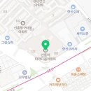 매머드익스프레스성남신동아파라디움점