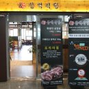 삼양골든빌딩 이미지