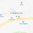 이지플러스공인중개사사무소 이미지