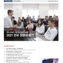 개인화물1358 | UAM 에어택시 관련주식(도심항공모빌리티, 롯데렌탈, 현대차그룹, 한화시스템), 내년 공모주 일정 CJ...