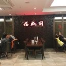 중국음식잘하는집 이미지