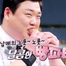 추억의빵