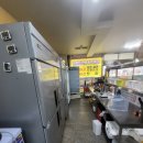 우미린톡톡공인중개사사무소 이미지