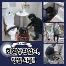 의림배관 네이버블로그