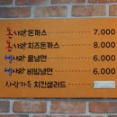 돈사랑냉사랑