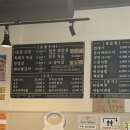 먼마루 벚꽃거리 문 | 상동역 가성비 삼겹살맛집 일품돼지 모듬한판 후기