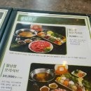 샤브향 이미지