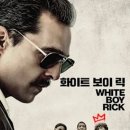 화이트 보이 릭 ( White Boy Rick , 2018 ) 이미지