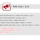 손세탁 전문점 이미지