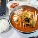 산동성식당 - 수성구 | 산동성식당