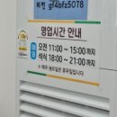 길상돈가스 네이버블로그