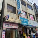 한올뜨게방 이미지