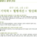 제너럴케어 이미지