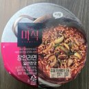 GS25함열중앙점 | 더미식 장인라면 얼큰한맛 : 프리미엄라면 끝판왕 솔직후기 (내돈내산)