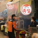 광명새마을시장 이미지