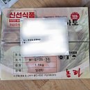 경민농장 이미지