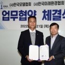 미래환경21 이미지