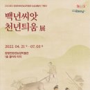 친환경농업박물관 네이버블로그