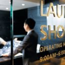 영대세탁 이미지