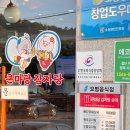 원조감자탕 | 용인 24시 영업 한국민속촌맛집 큰마당감자탕 원조감자탕 추천 후기