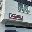 세븐일레븐 제주삼양해수욕장점 | [제주 삼양해수욕장 브런치 카페] 게더 제주 삼양점 | 제주 공항 근처 오션뷰 카페