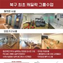 필라테스365사수점