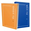 대경서적 이미지