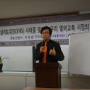 [기가스터디(주)대표 이정훈]고흥대서중학교와 조인어스코리아 와 창경포럼과 MOU 체결 이미지