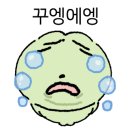 여수다복 네이버블로그