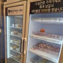 한궁양꼬치 - 대덕구 송촌북로16번길 28 | 한궁양꼬치
