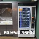 카페 만월경 수지 죽전점