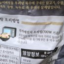 조선삼계탕 | ​[남편 보양식] 출장 다녀온 신랑이 국물 한 입 먹고 눈 동그래진 이유? 조선호텔 삼계탕 밀키트 솔직 후기!