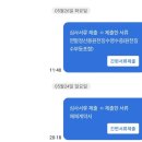 국민은행 | 아낌e보금자리론 승인 타임라인 은행 방문 후기 (ep 04.국민은행 대출)