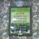 봄내식당 이미지