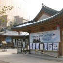 발해수산