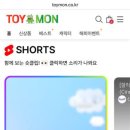 TOYMON 이미지